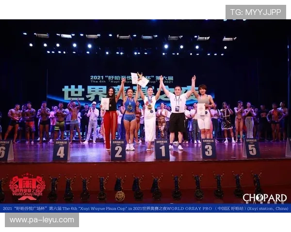 2024“中杉杯”第八届世界奥赛之夜中国区北京站健身健美大赛成功举办