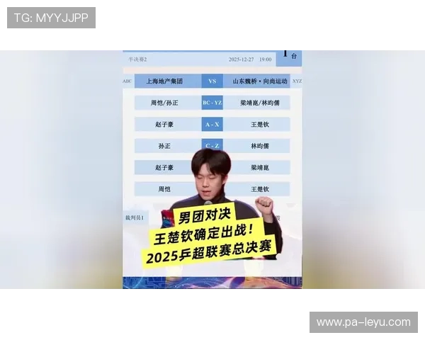 _多场精彩对决：决赛日让人期待_，决赛精彩纷呈